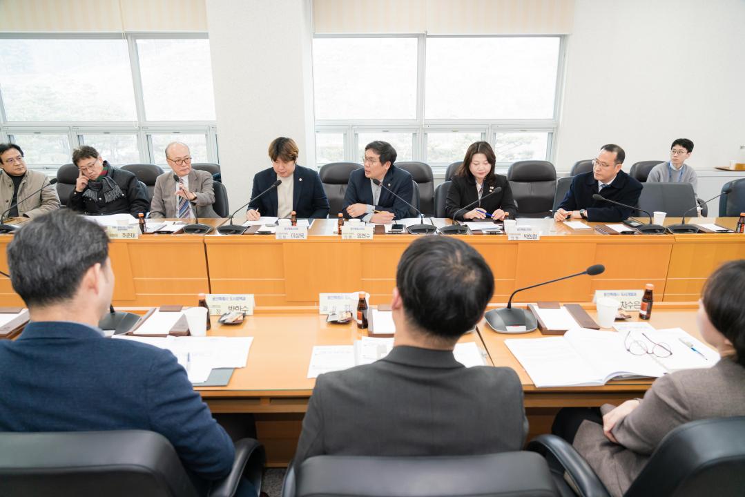 '도시계획 조례 개정을 위한 간담회' 게시글의 사진(14) '20260115 도시계획 조례 개정을 위한 간담회 N-9.JPG'