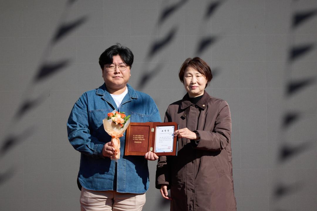 '제30회 용인특례시 농업인의 날' 게시글의 사진(6) '20251102 제30회 용인특례시 농업인의 날-37.jpg'