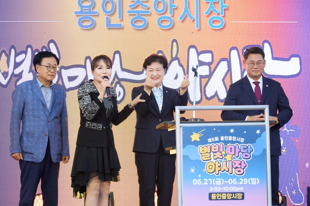 '제5회 용인중앙시장 별빛마당 야시장' 게시글의 사진(26) '20250627 제5회 용인중앙시장 별빛마당 야시장-31.jpg'
