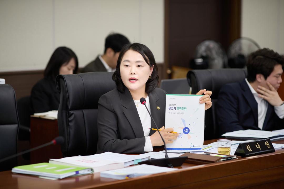'상임위 위원별 제1차 회의 (제292회 임시회)' 게시글의 사진(17) '20250411 상임위 위원별 제 1차 회의 (제292회 임시회)-036.jpg'