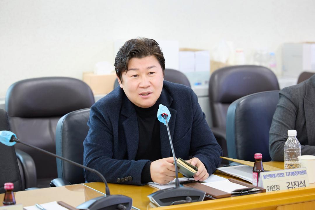 '용인시 반려식물산업 활성화를 위한 한국반려식물협회 간담회' 게시글의 사진(15) '20250307 용인시 반려식물산업 활성화를 위한 한국반려식물협회 간담회-24.jpg'