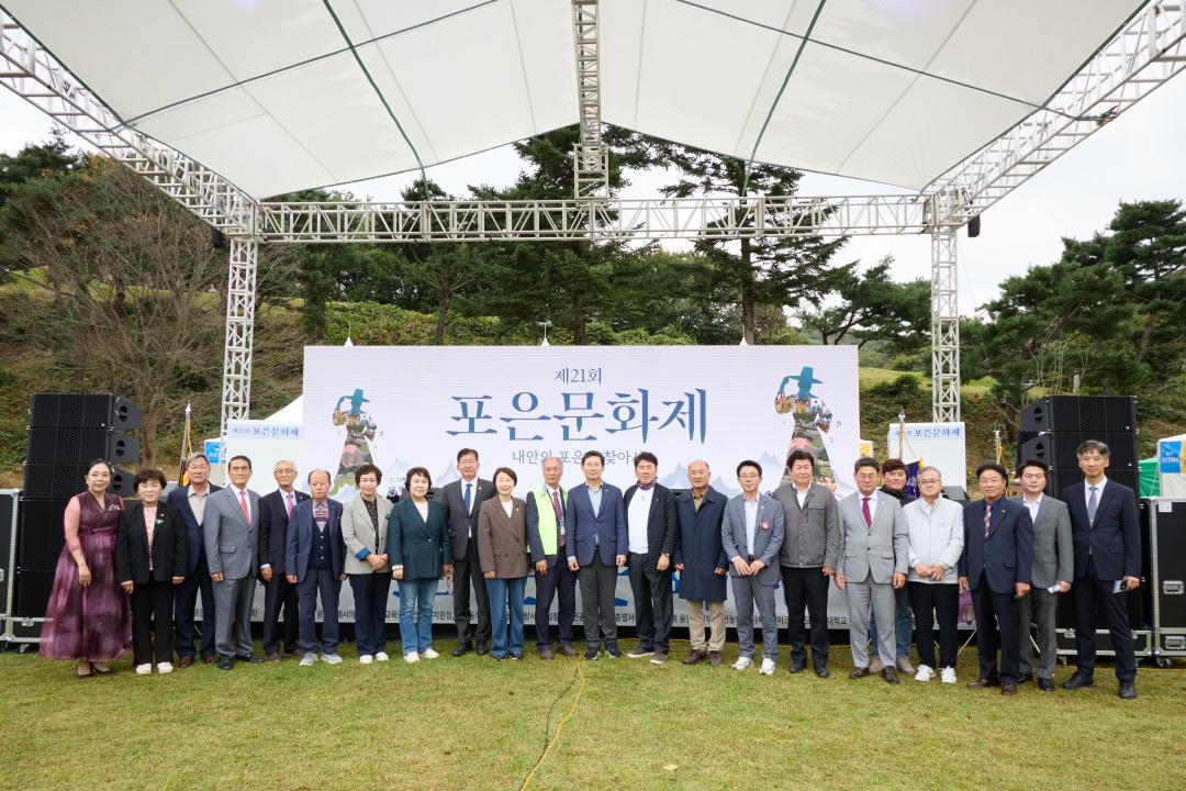'제21회 포은문화제' 게시글의 사진(4) '20251018 제21회 포은문화제-06.jpg'