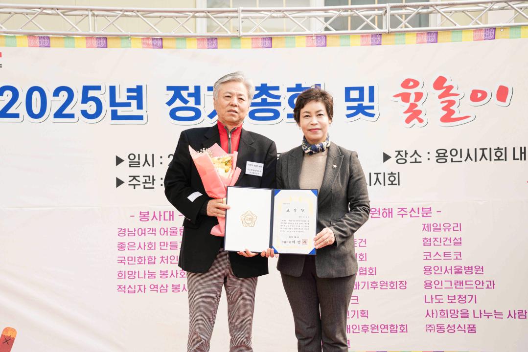 '경기도지체장애인협회 용인시지회 정기총회' 게시글의 사진(21) '20250306 경기도지체장애인협회 용인시지회 정기총회 N-23.jpg'