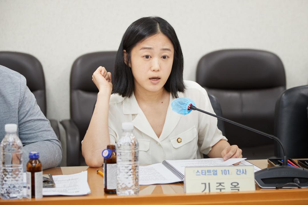 '의원연구단체 스타트업 101 연구용역 최종 보고회' 게시글의 사진(12) '20230913 의원연구단체 스타트업 101 연구용역 최종 보고회-14.jpg'