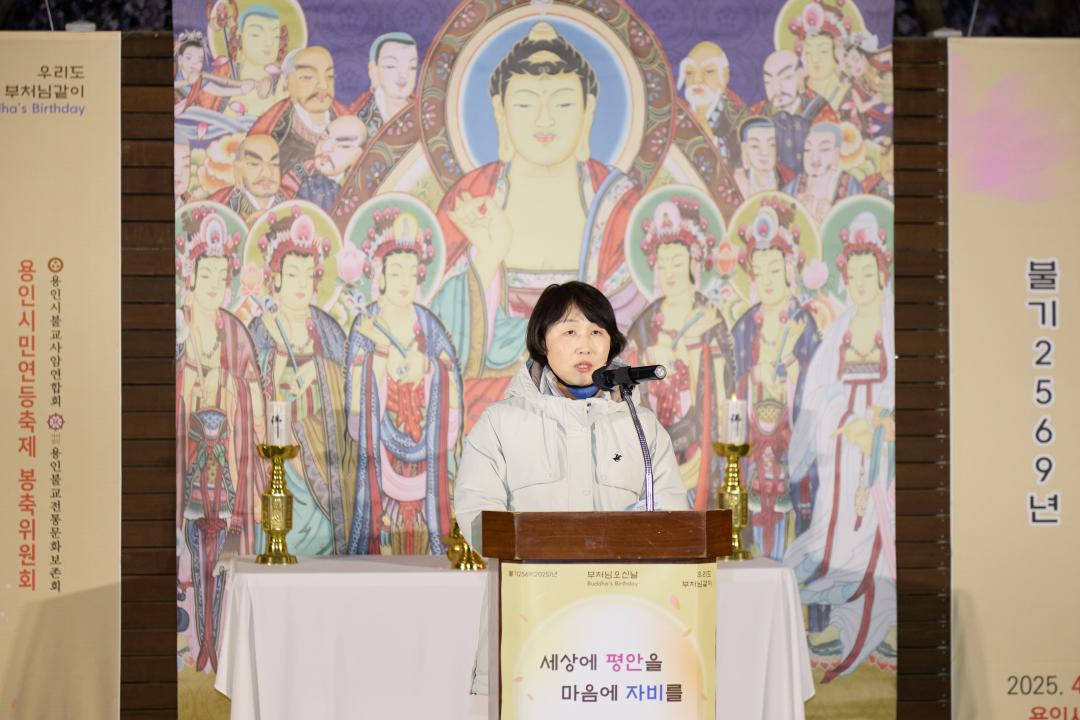 '2025 용인시민연등축제 봉축점등식' 게시글의 사진(22) '20250413 2025 용인시민연등축제 봉축점등식-23.jpg'