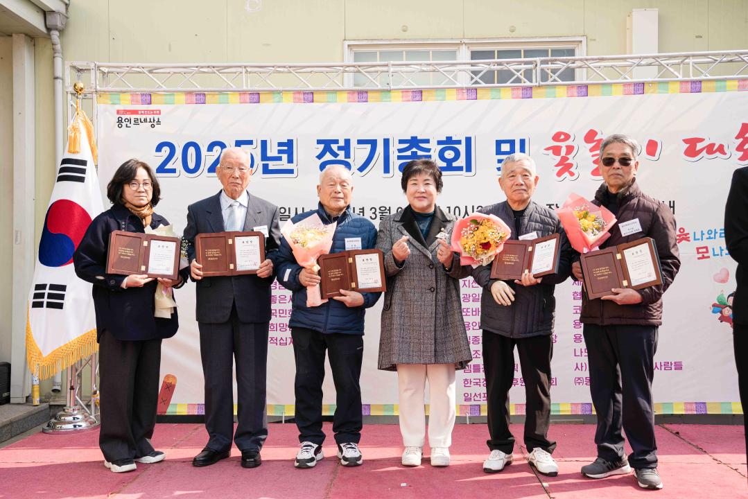 '경기도지체장애인협회 용인시지회 정기총회' 게시글의 사진(20) '20250306 경기도지체장애인협회 용인시지회 정기총회 N-21.jpg'