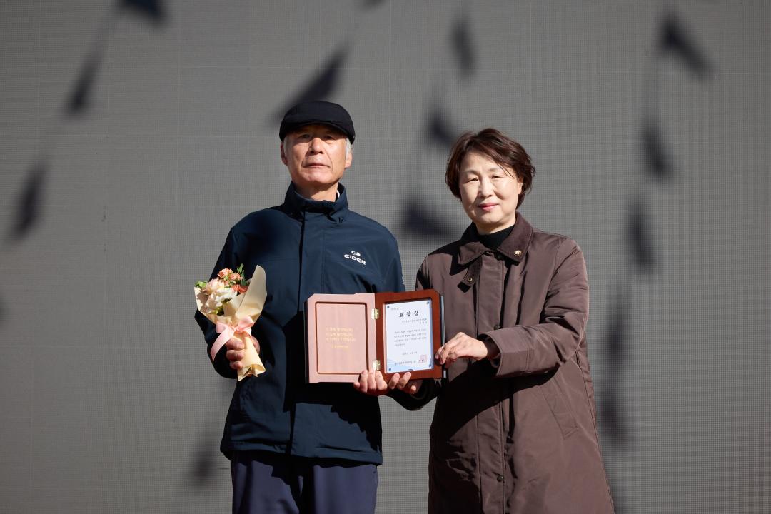 '제30회 용인특례시 농업인의 날' 게시글의 사진(8) '20251102 제30회 용인특례시 농업인의 날-39.jpg'