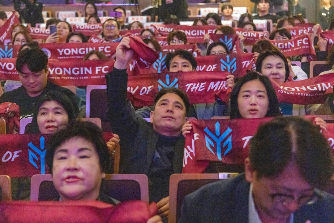 '용인FC 창단식' 게시글의 사진(12) '20260104 용인FC 창단식 (64).jpg'