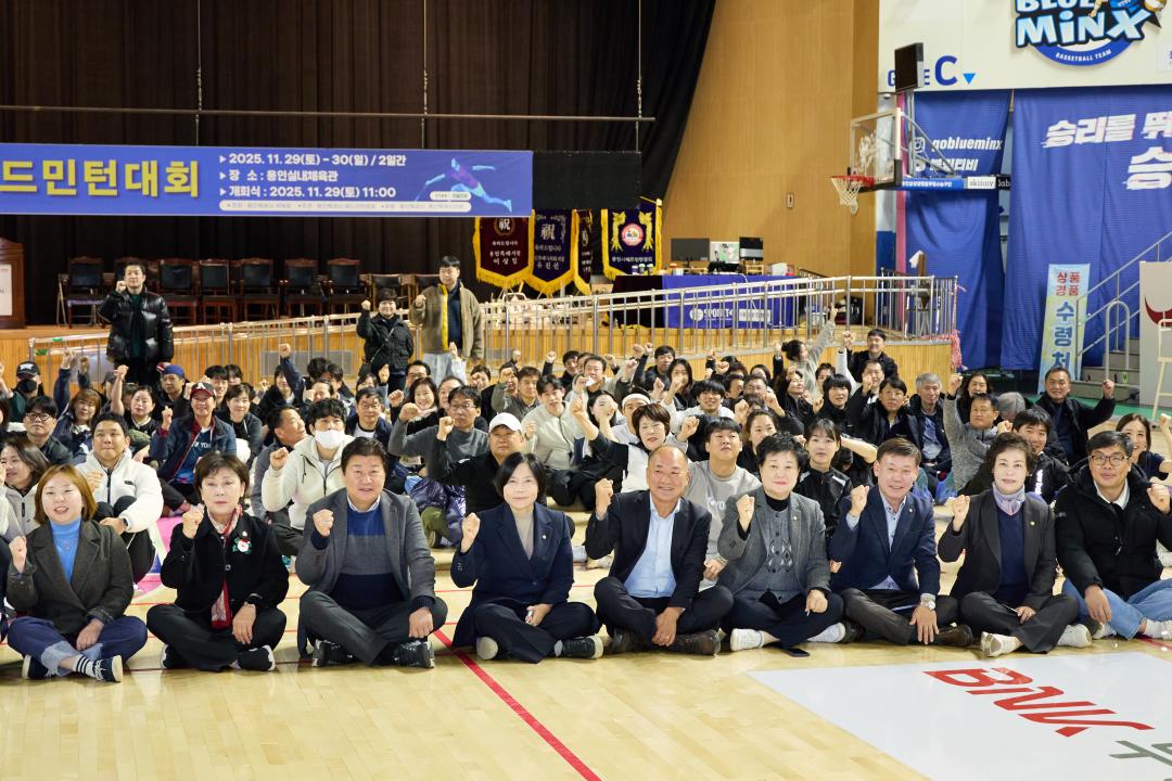 2025 용인특례시장기 생활체육 배드민턴대회