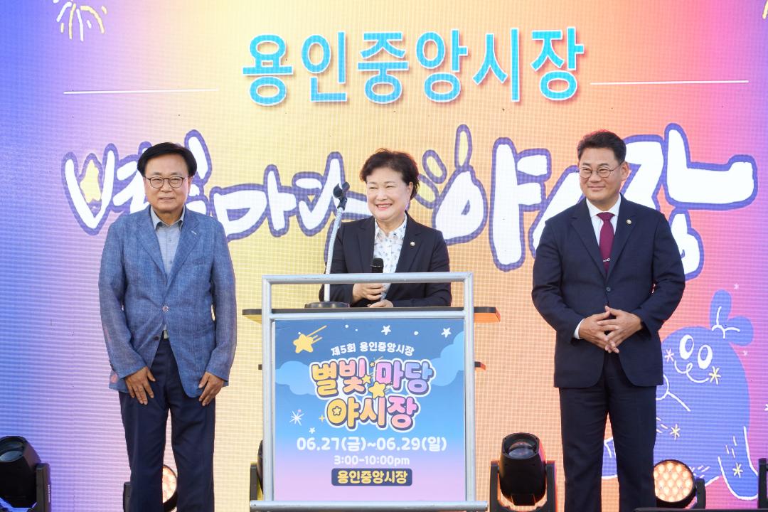 '제5회 용인중앙시장 별빛마당 야시장' 게시글의 사진(12) '20250627 제5회 용인중앙시장 별빛마당 야시장-10.jpg'