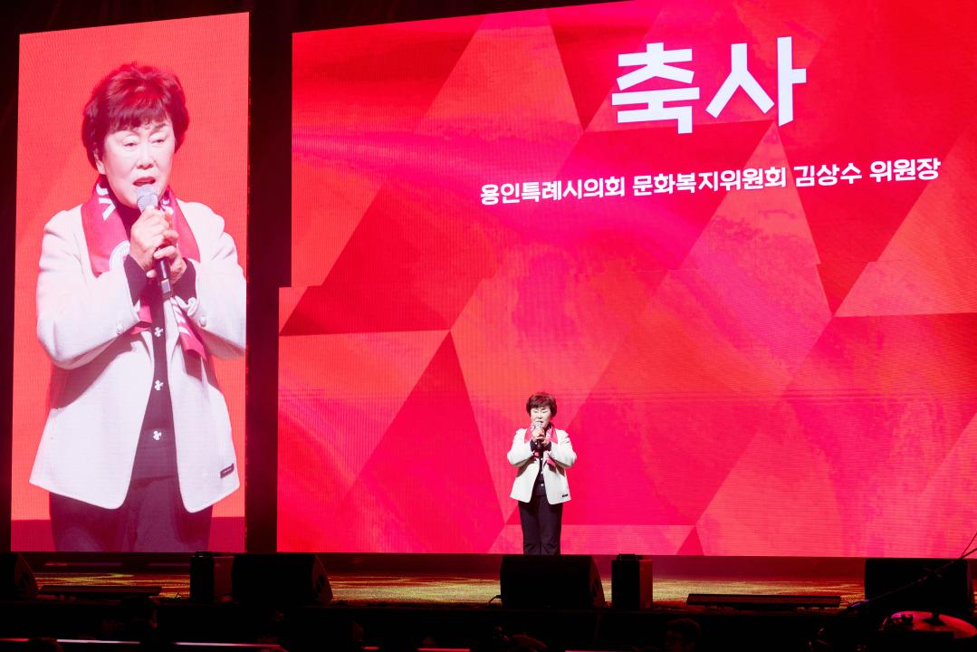 '용인FC 창단식' 게시글의 사진(5) '20260104 용인FC 창단식 (29).jpg'