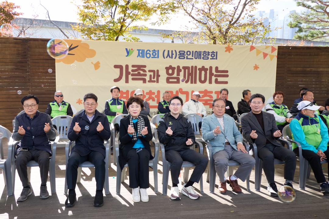 '제6회 (사)용인애향회 가족과함께하는 경안천 걷기축제' 게시글의 사진(11) '20251102 제6회 (사)용인애향회 가족과함께하는 경안천 걷기축제-23.jpg'
