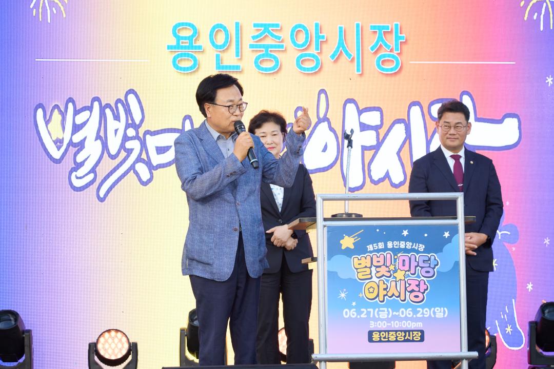'제5회 용인중앙시장 별빛마당 야시장' 게시글의 사진(23) '20250627 제5회 용인중앙시장 별빛마당 야시장-27.jpg'