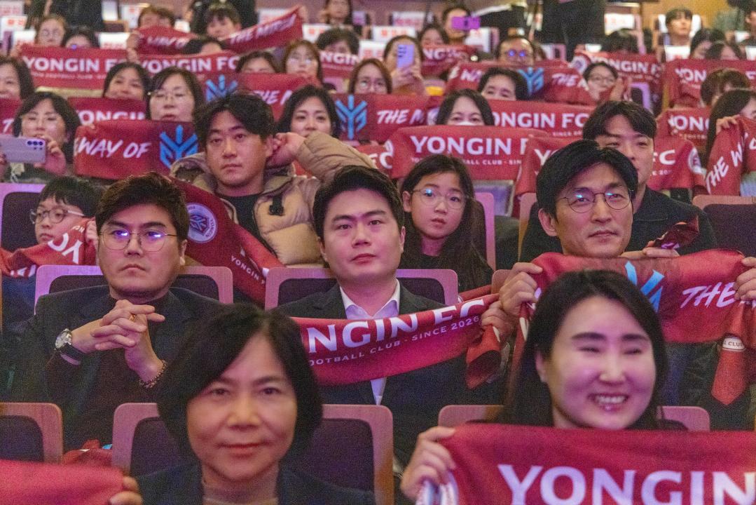 '용인FC 창단식' 게시글의 사진(11) '20260104 용인FC 창단식 (61).jpg'