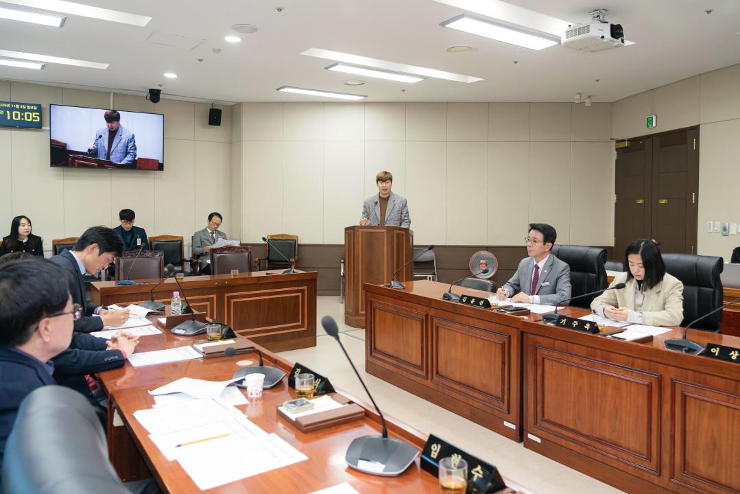 '제296회 폐회 중 의회운영위원회 회의' 게시글의 사진(3) '20251103 제296회 폐회 중 의회운영위원회 회의 N_-2.JPG'