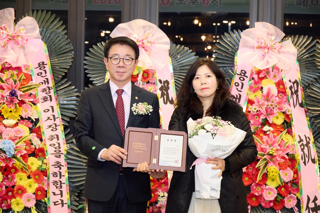 '용인애향회 제4대 이사장 취임식 및 장학금 수여식' 게시글의 사진(11) '20260130 용인애향회 제4대 이사장 취임식 및 장학금 수여식-23.jpg'