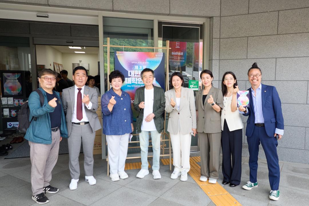 '제3회 대한민국 대학연극제 개막식' 게시글의 사진(3) '20260711 제3회 대한민국 대학연극제 개막식-42.jpg'