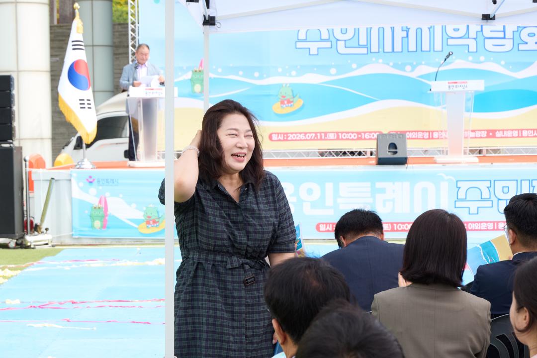 '2026년 용인시 주민자치박람회' 게시글의 사진(30) '20260711 2026년 용인시 주민자치박람회-059.jpg'