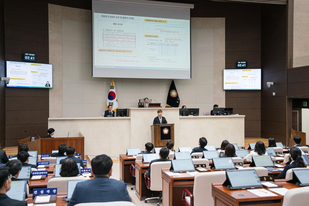 '제293회 제1차 정례회 제3차 본회의' 게시글의 사진(40) '20250627 제293차 제1회 정례회 제3차 본회의-67.jpg'