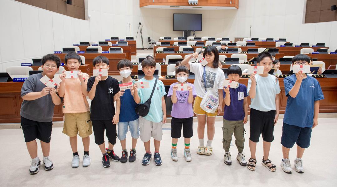'청소년 지방자치아카데미(대일초등학교)' 게시글의 사진(18) '20240725 청소년 지방자치아카데미(대일초등학교) (44).jpg'