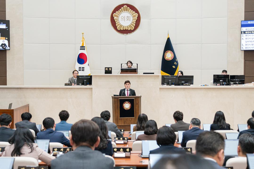 '제292회 임시회 제2차 본회의' 게시글의 사진(9) '20250414 제292회 임시회 제 2차 본회의 N-7.jpg'