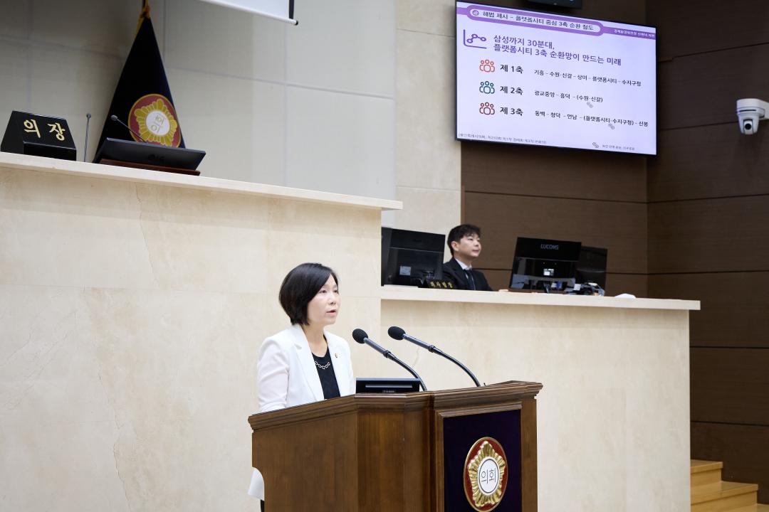 '제293회 제1차 정례회 제3차 본회의' 게시글의 사진(32) '20250627 제293차 제1회 정례회 제3차 본회의-54.jpg'