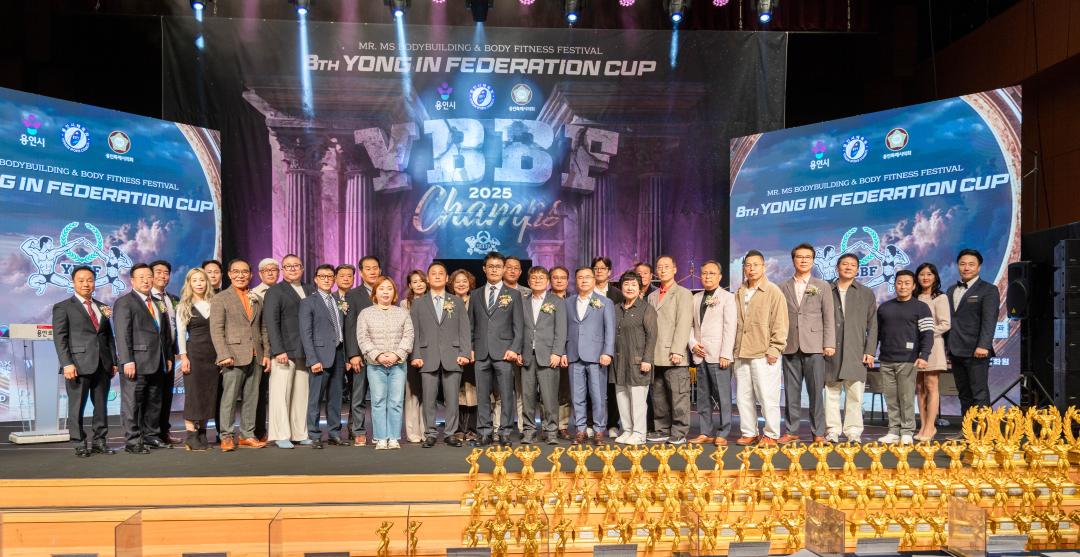 제8회 용인특례시 보디빌딩 협회장배 보디빌딩&피트니스대회