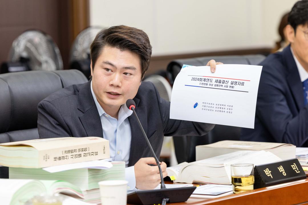 '제2차 예산결산특별위원회(제293회 제1차 정례회)' 게시글의 사진(10) '20250625 제293회 제1차 정례회 예산결산위원회 회의 (19).jpg'