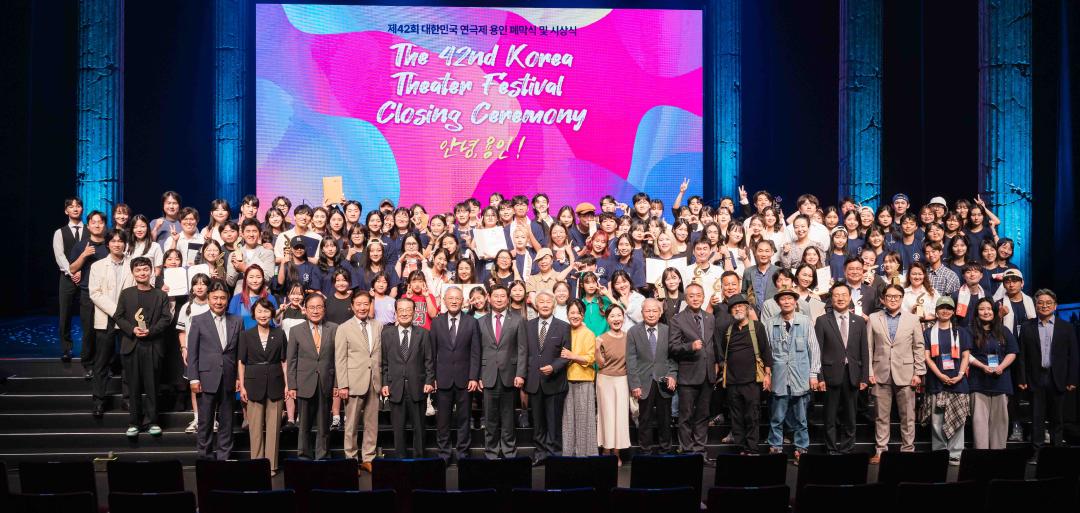 '제42회 대한민국 연극제 용인 폐막식' 게시글의 사진(26) '20240723 제42회 대한민국 연극제 용인 폐막식 L-27.jpg'