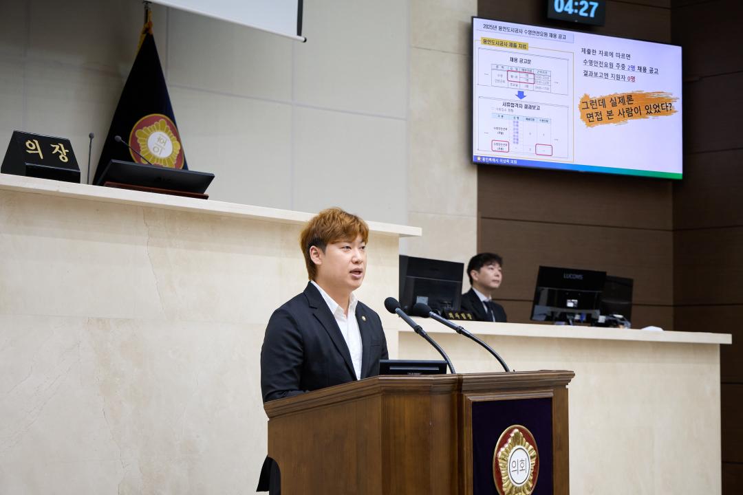 '제293회 제1차 정례회 제3차 본회의' 게시글의 사진(37) '20250627 제293차 제1회 정례회 제3차 본회의-64.jpg'