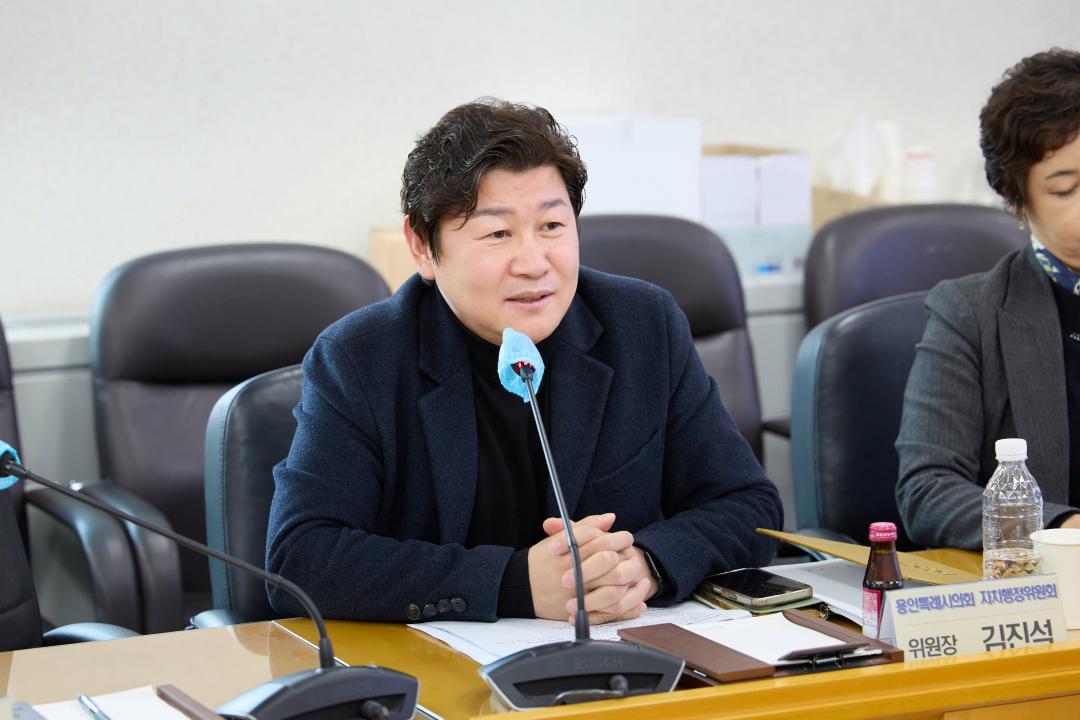 '용인시 반려식물산업 활성화를 위한 한국반려식물협회 간담회' 게시글의 사진(12) '20250307 용인시 반려식물산업 활성화를 위한 한국반려식물협회 간담회-21.jpg'