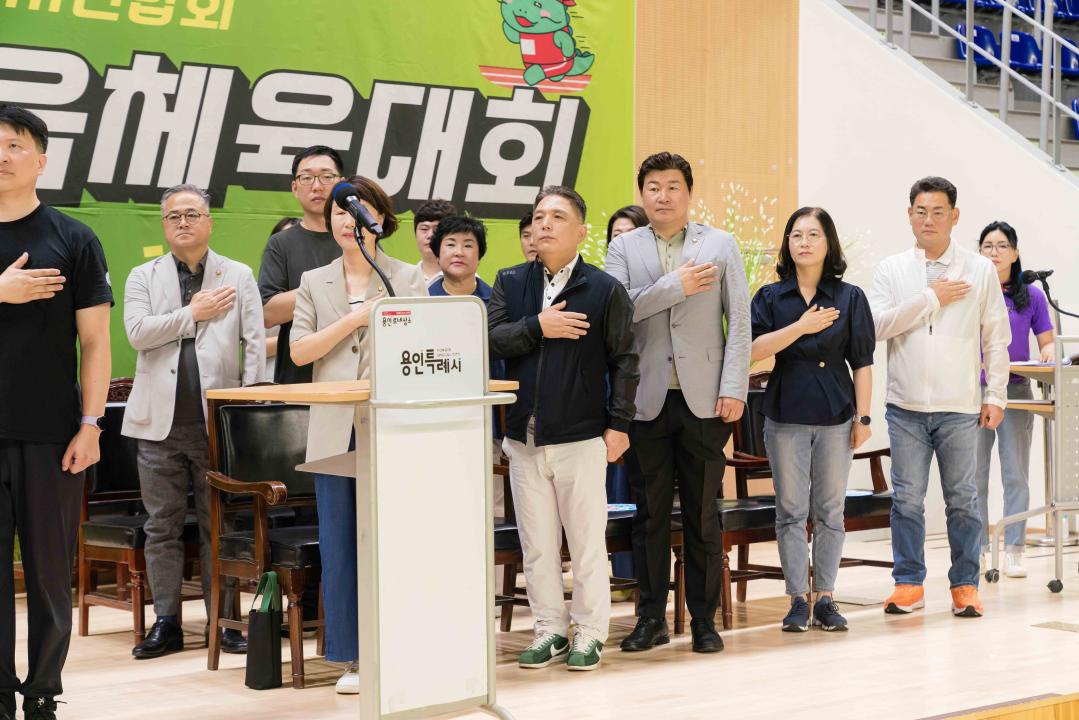 '2024 용인시 주민자치연합회 한마음체육대회' 게시글의 사진(16) '20240727 2024 용인시 주민자치연합회 한마음체육대회 L-16.jpg'