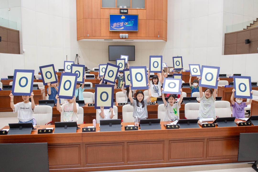 '청소년 지방자치아카데미(대일초등학교)' 게시글의 사진(14) '20240725 청소년 지방자치아카데미(대일초등학교) (39).jpg'