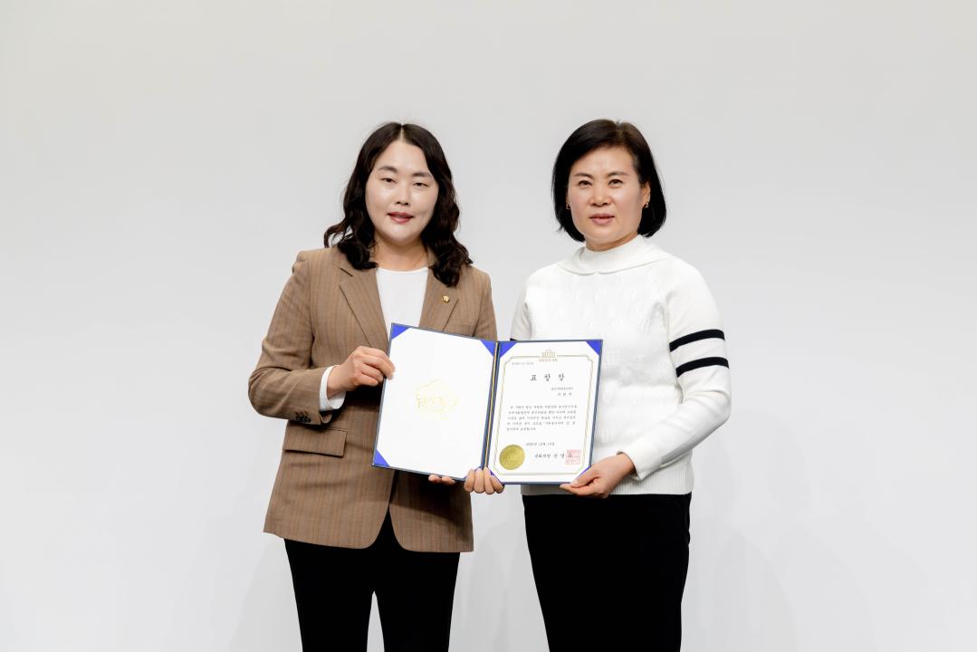 2025년 제26회 자원봉사자의 날 기념식