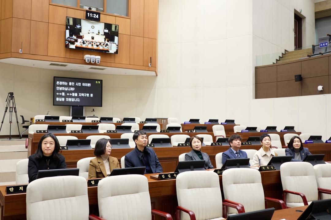 '원주시의회 원주특례시추진특별위원회 방문' 게시글의 사진(17) '20260130 원주시의회 원주특례시추진위원회 벤치마킹-33.jpg'