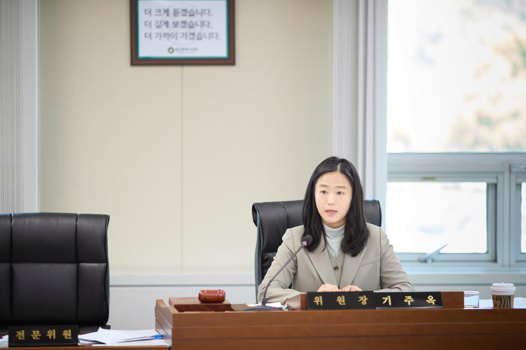 '상임위 위원별 제1차 회의 (제292회 임시회)' 게시글의 사진(39) '20250411 상임위 위원별 제 1차 회의 (제292회 임시회)-096.jpg'