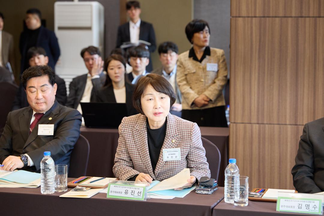 '대한민국시군자치구의회의장협의회 제264차 시도대표회의' 게시글의 사진(14) '20250415 대한민국시군자치구의회의장협의회 제264차 시도대표회의-15.jpg'