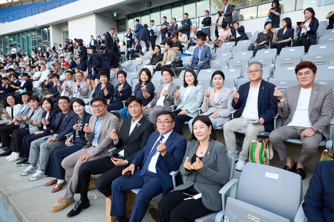 제30회 용인 시민의 날 기념식 도시브랜드 선포식