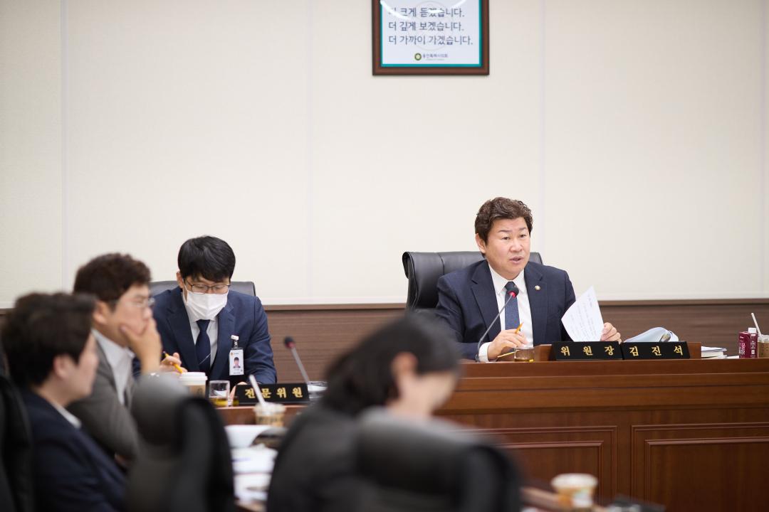 '상임위 위원별 제1차 회의 (제292회 임시회)' 게시글의 사진(7) '20250411 상임위 위원별 제 1차 회의 (제292회 임시회)-007.jpg'