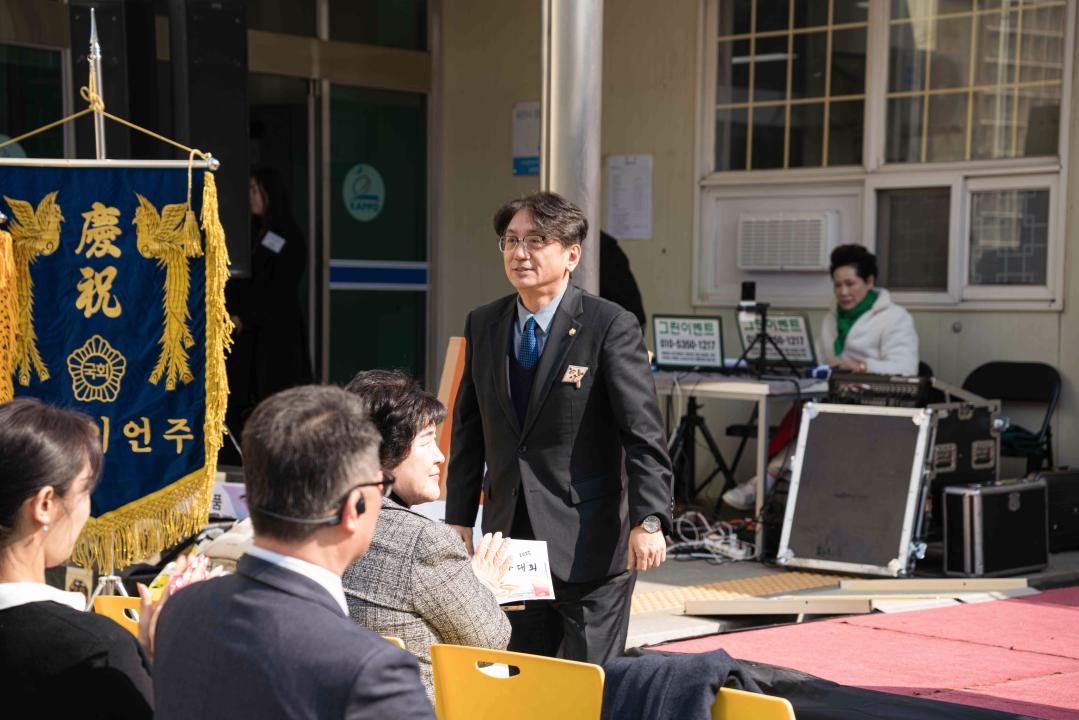 '경기도지체장애인협회 용인시지회 정기총회' 게시글의 사진(11) '20250306 경기도지체장애인협회 용인시지회 정기총회 N-7.jpg'