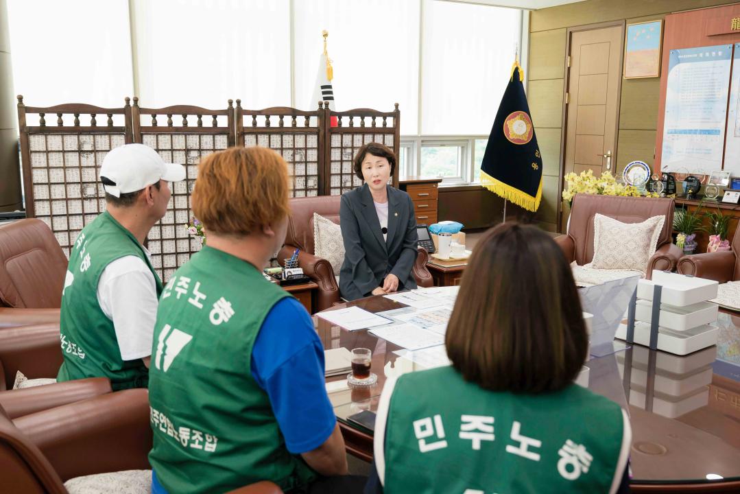 '용인시 직원과 소통의 시간' 게시글의 사진(6) '20240705 용인시 직원과 소통의 시간(공무직 노조) L-1.jpg'