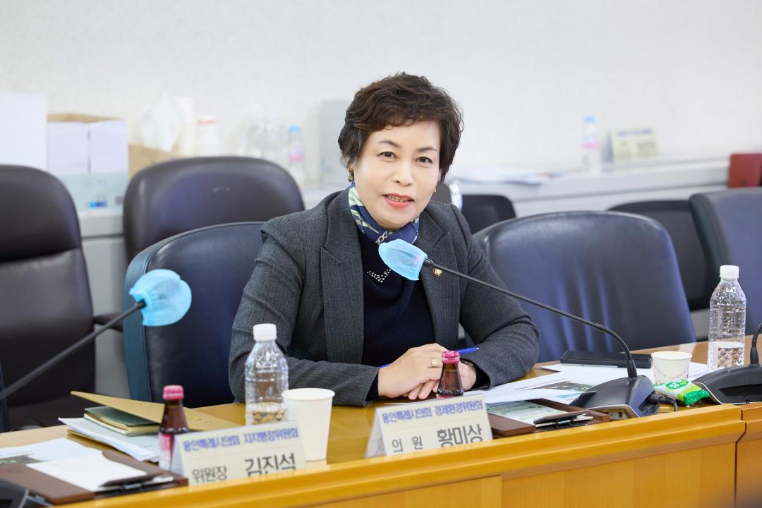 '용인시 반려식물산업 활성화를 위한 한국반려식물협회 간담회' 게시글의 사진(26) '20250307 용인시 반려식물산업 활성화를 위한 한국반려식물협회 간담회-39.jpg'