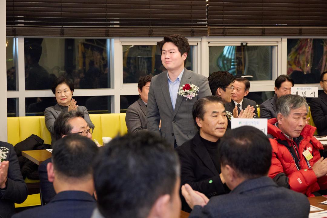 '용인애향회 제4대 이사장 취임식 및 장학금 수여식' 게시글의 사진(24) '20260130 용인애향회 제4대 이사장 취임식 및 장학금 수여식-19.jpg'