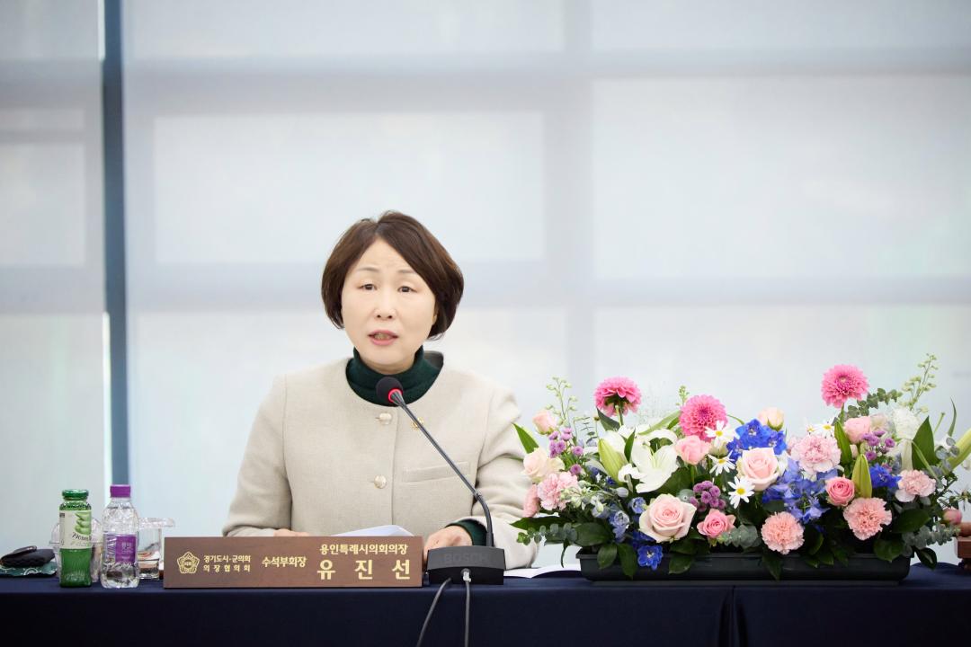 '경기도시군의회의장협의회 제181차 정례회의' 게시글의 사진(6) '20260127 경기도시군의회의장협의회 제181차 정례회의-05.jpg'