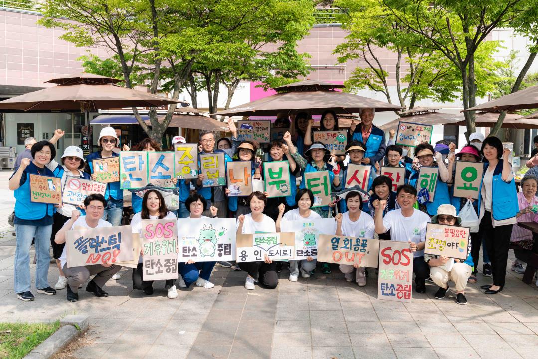 '의원연구단체 탄소중립연구소 환경의날 캠페인' 게시글의 사진(14) '20230602 의원연구단체 탄소중립연구소 환경의날 캠페인 L-14.jpg'