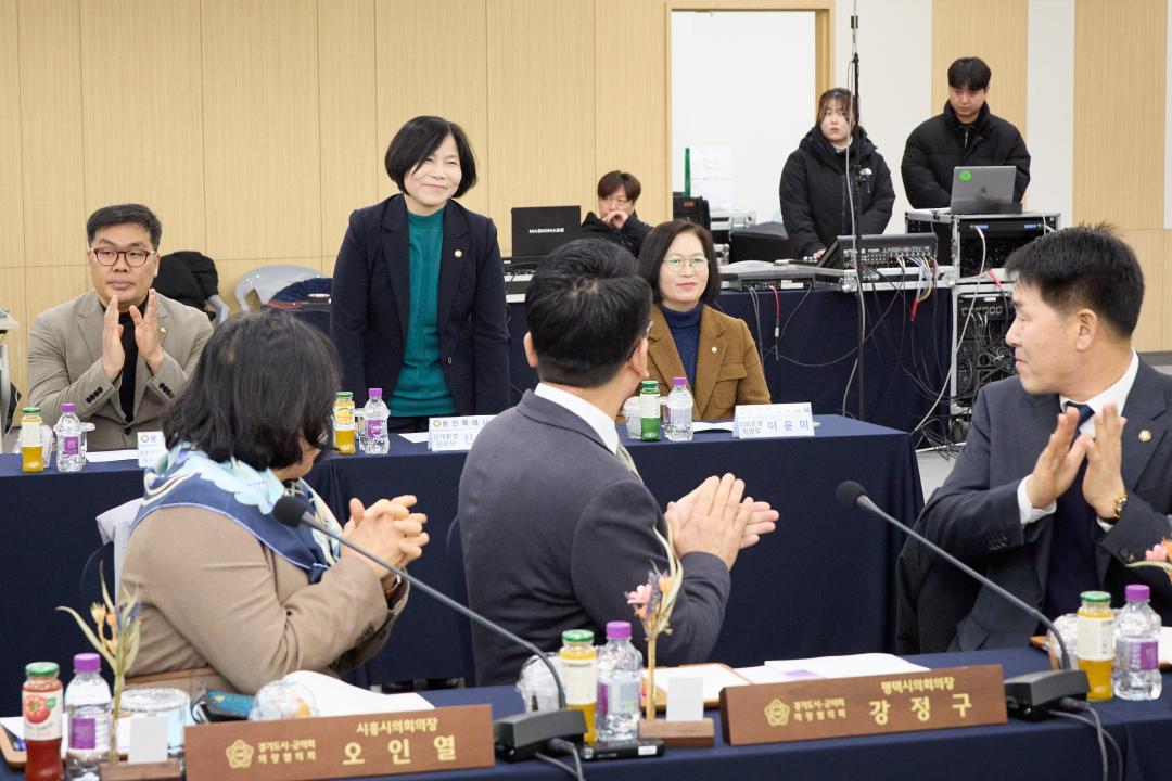 '경기도시군의회의장협의회 제181차 정례회의' 게시글의 사진(19) '20260127 경기도시군의회의장협의회 제181차 정례회의-24.jpg'