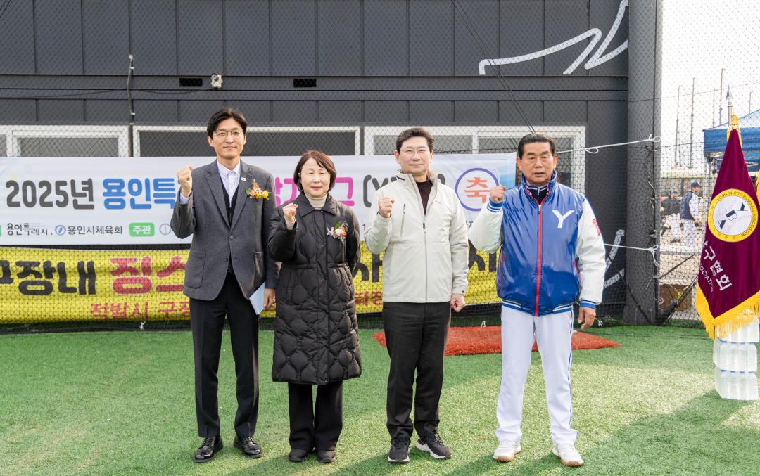 '2025년 용인특례시 시장기 리그 야구 대회 개회식' 게시글의 사진(16) '20250308 2025년 용인특례시 시장기 리그 야구 대회 개회식 (30).jpg'