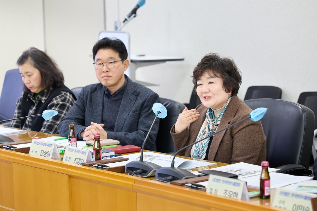 '용인시 반려식물산업 활성화를 위한 한국반려식물협회 간담회' 게시글의 사진(41) '20250307 용인시 반려식물산업 활성화를 위한 한국반려식물협회 간담회-56.jpg'