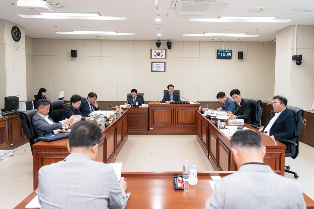 상임위원회별 제3차 회의(제293회 제1차 정례회)
