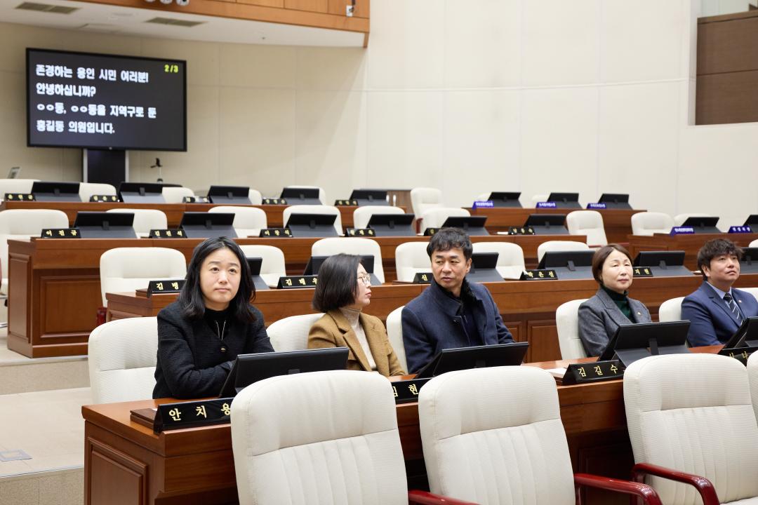'원주시의회 원주특례시추진특별위원회 방문' 게시글의 사진(16) '20260130 원주시의회 원주특례시추진위원회 벤치마킹-31.jpg'